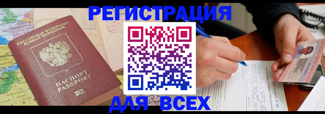 форма 3 в Грозном