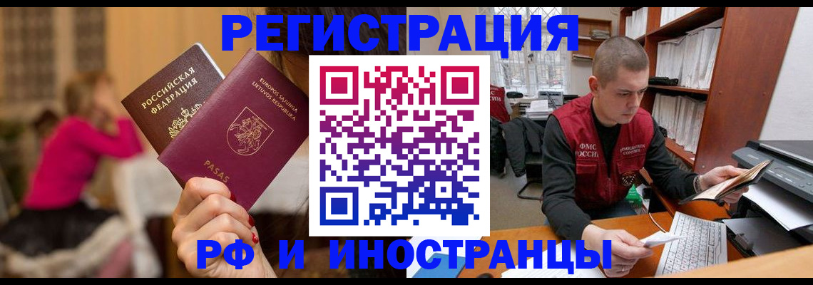 найти адрес прописки в Грозном